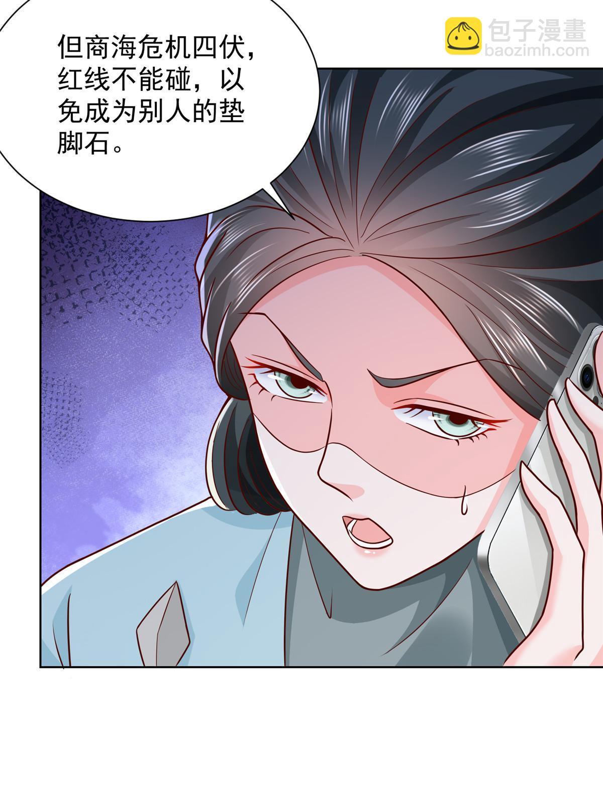 217 E级战力17
