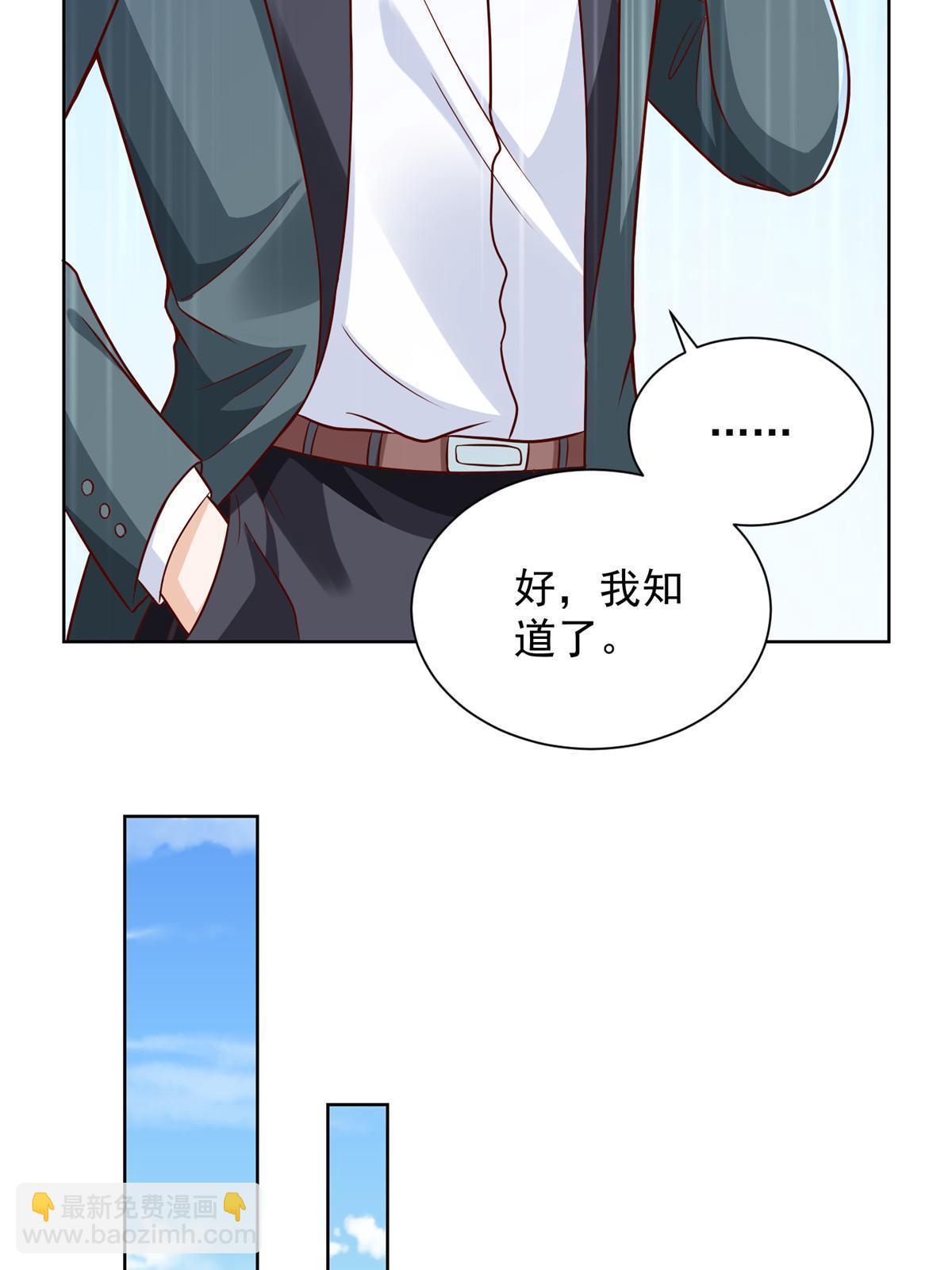 217 E级战力19