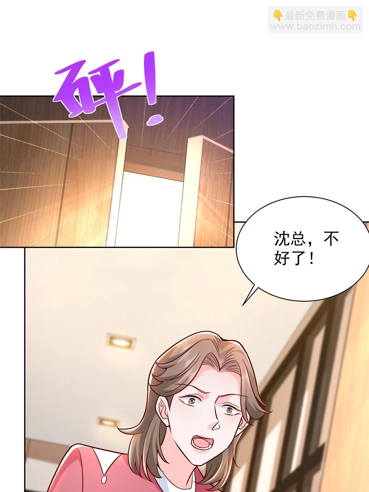 217 E级战力22