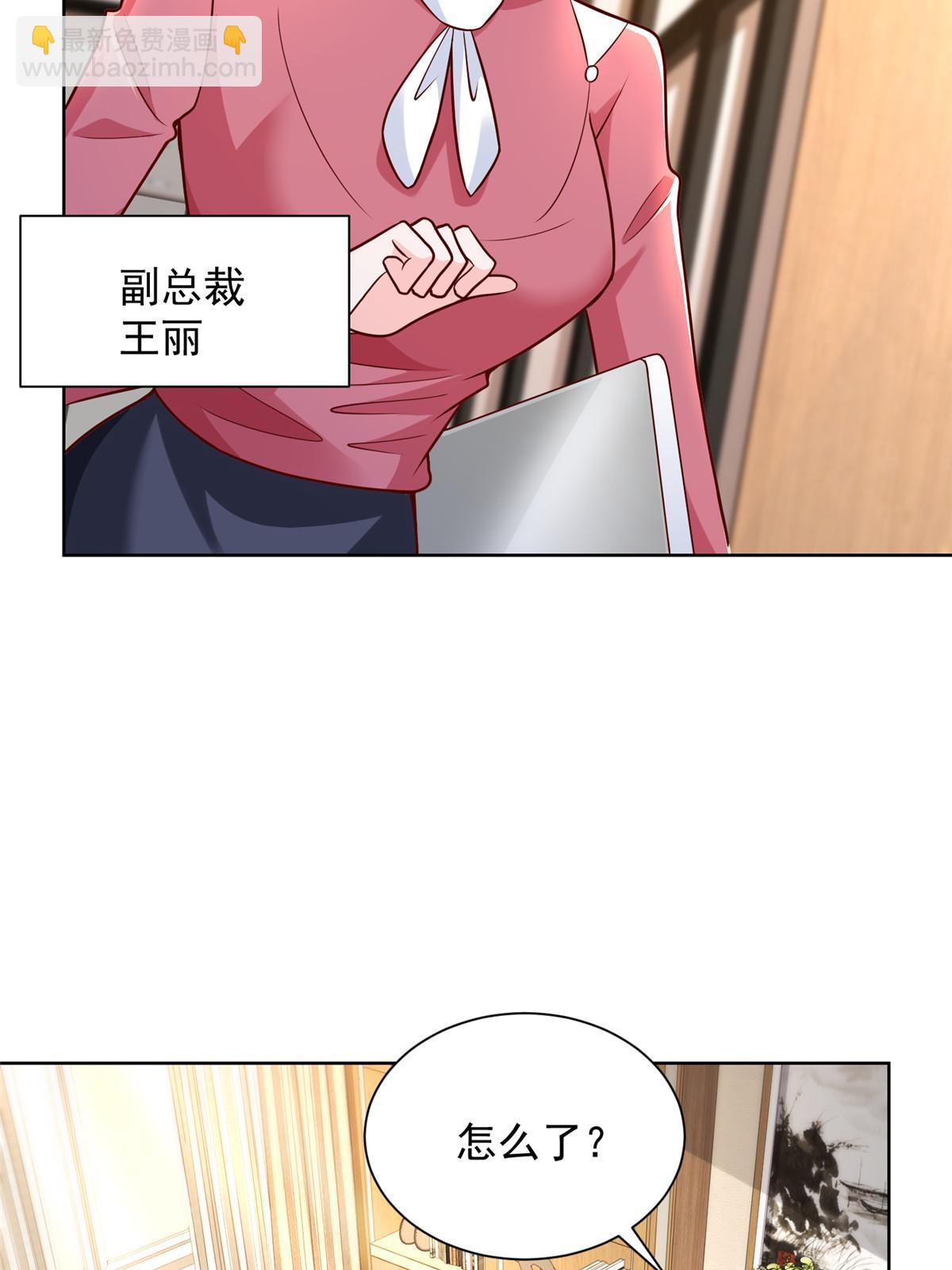 217 E级战力23