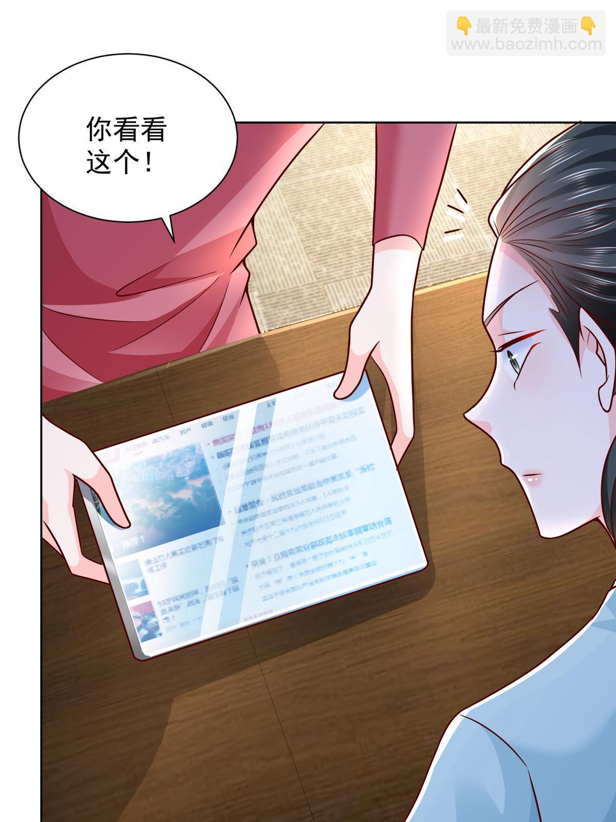 217 E级战力25