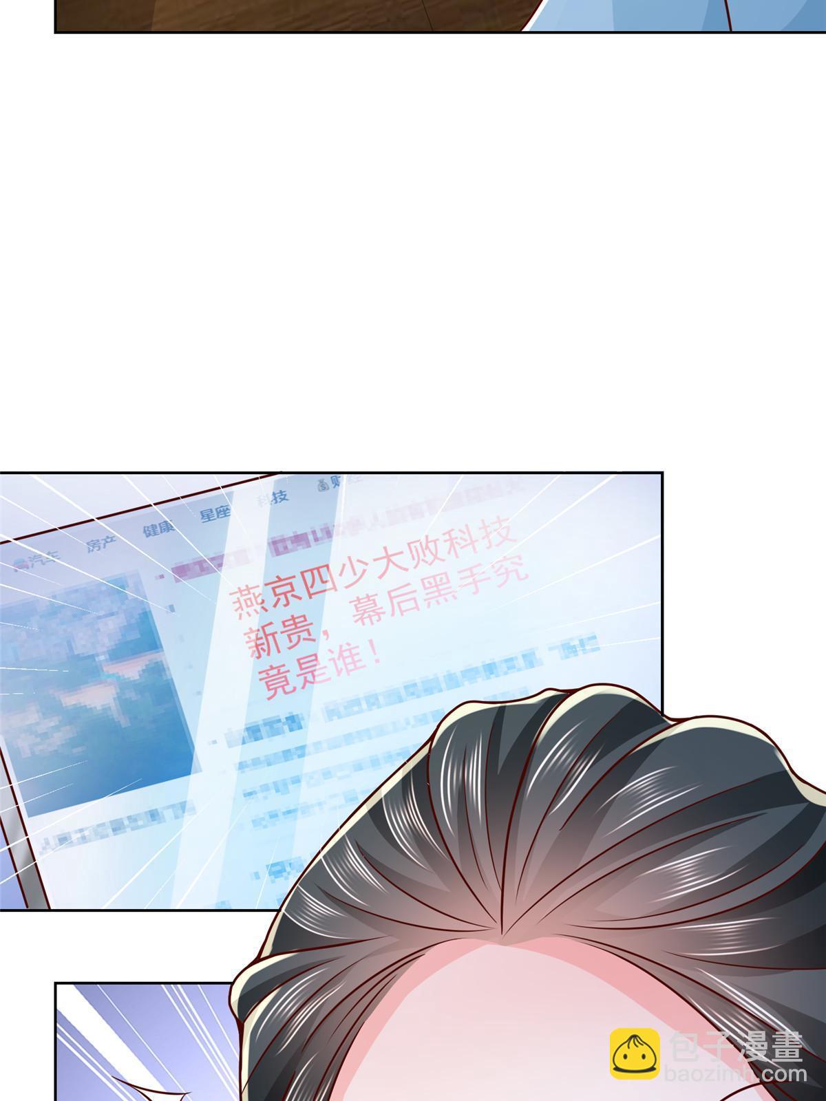 217 E级战力26