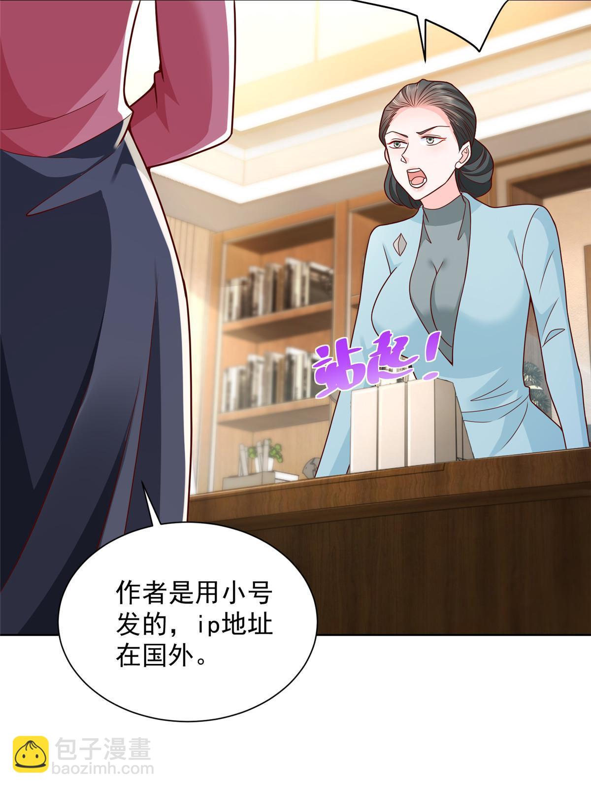 217 E级战力28