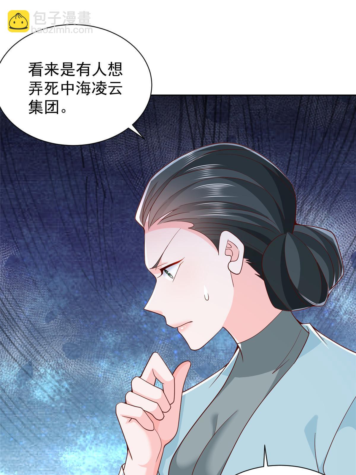 217 E级战力30
