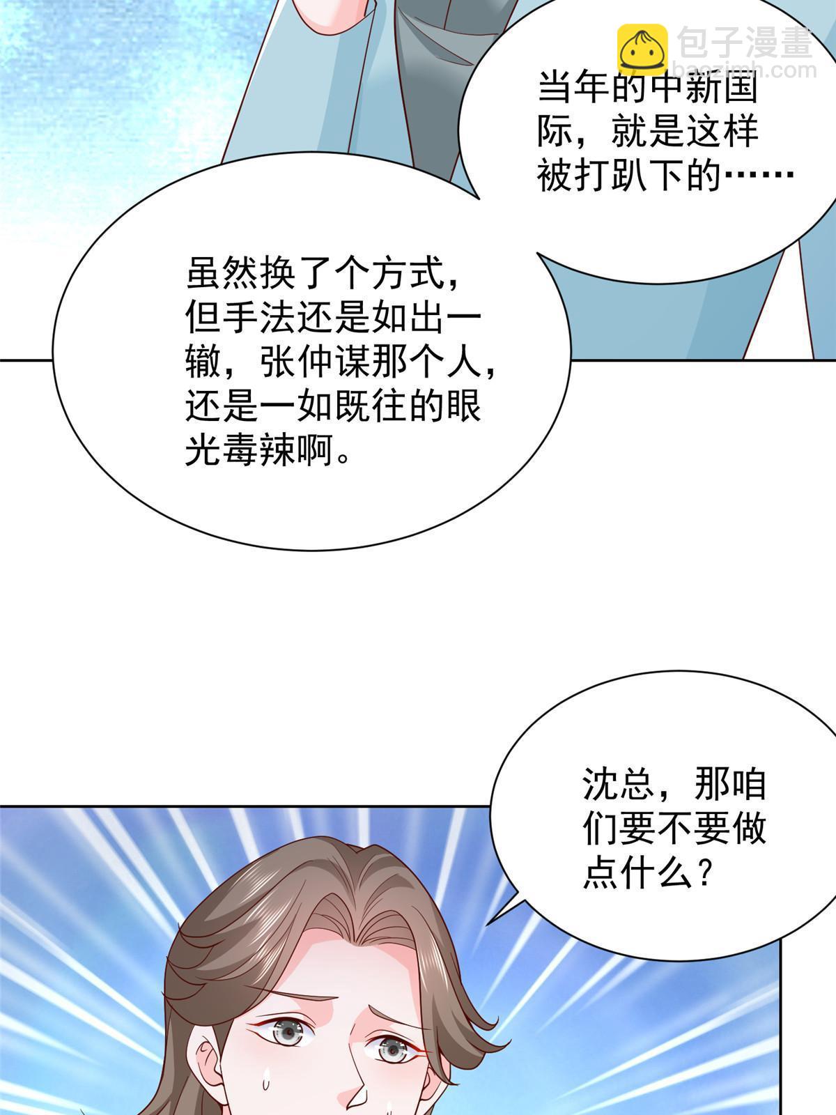 217 E级战力31