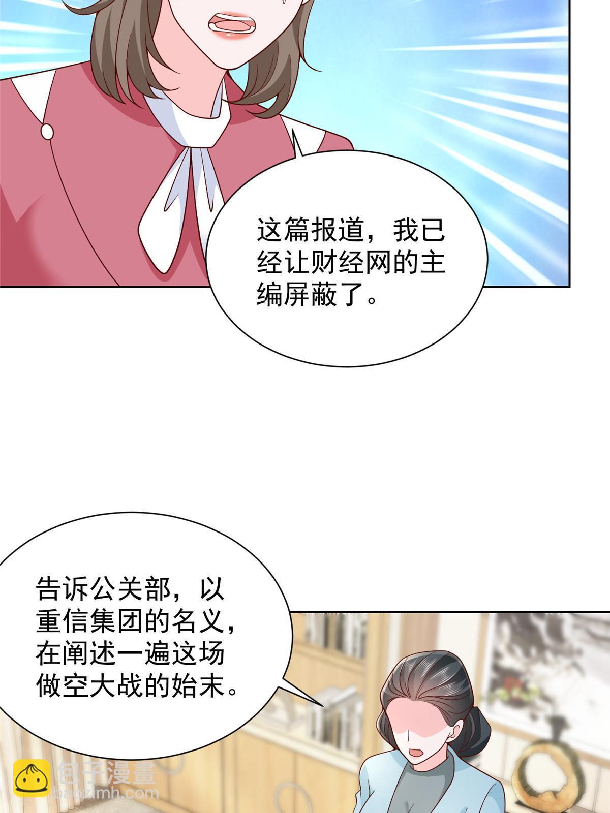 217 E级战力32