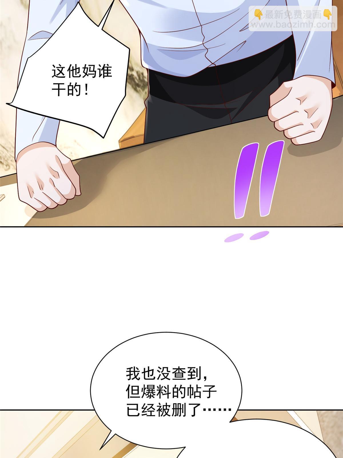 217 E级战力40