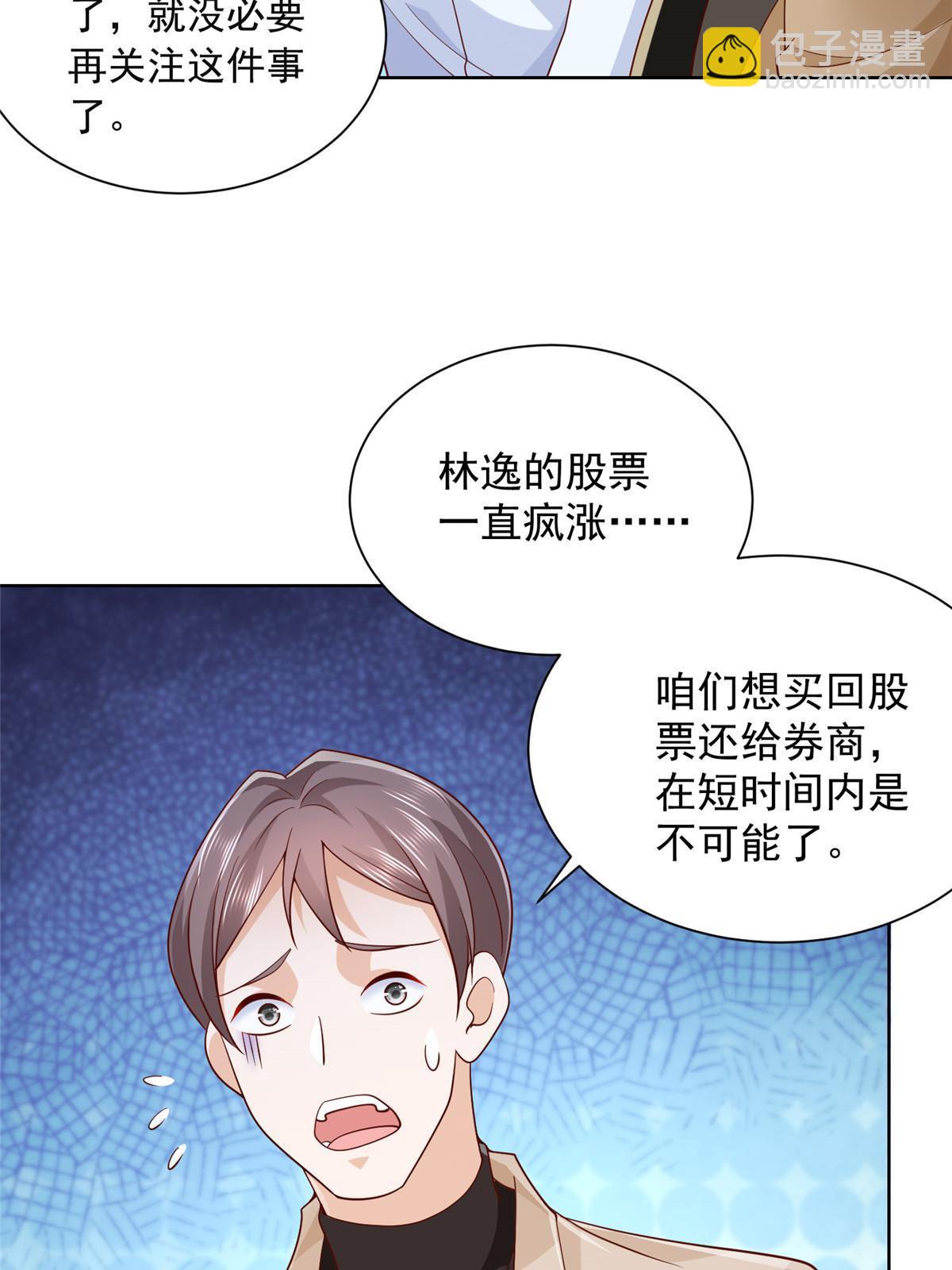 217 E级战力43