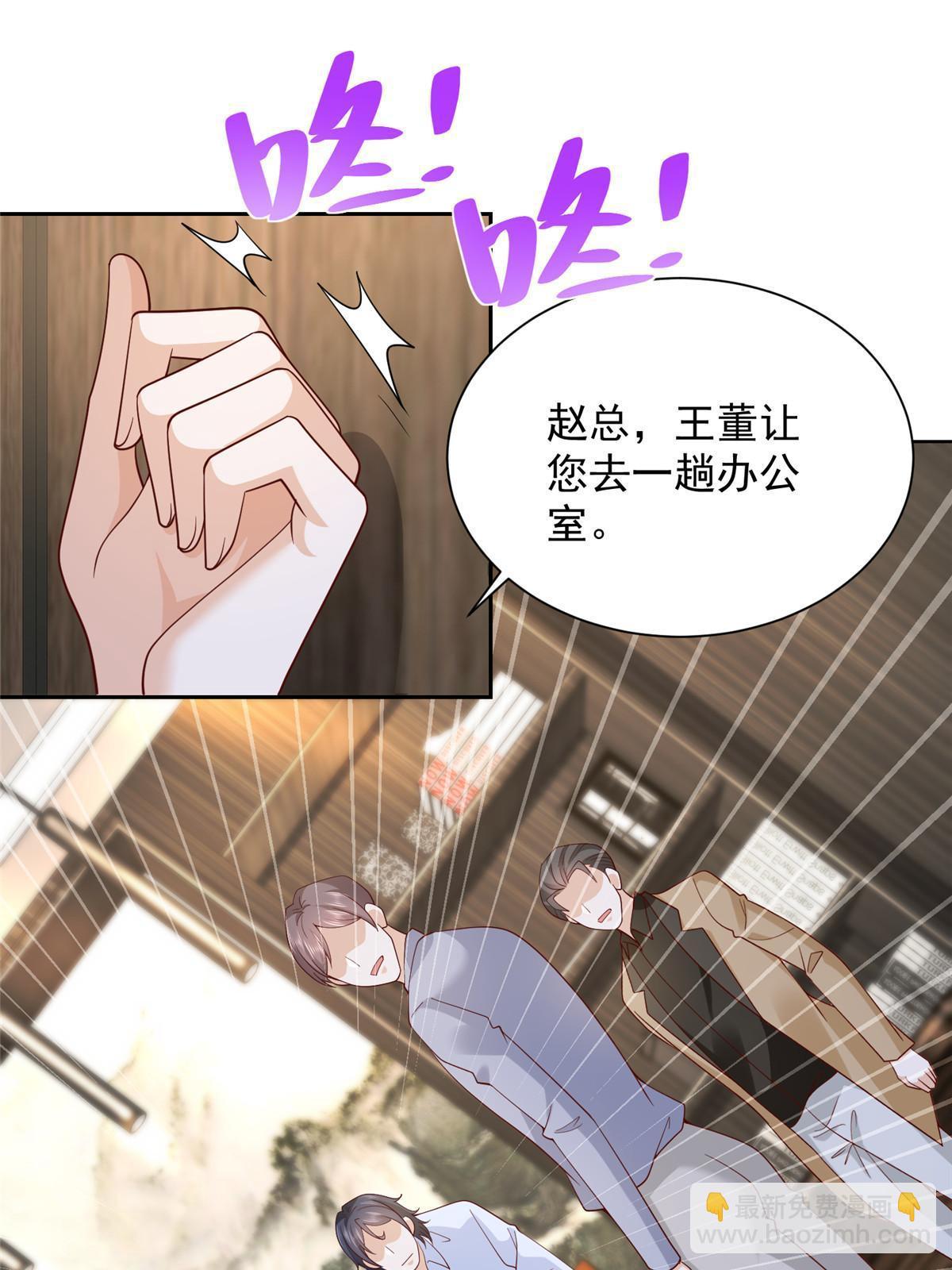 217 E级战力46