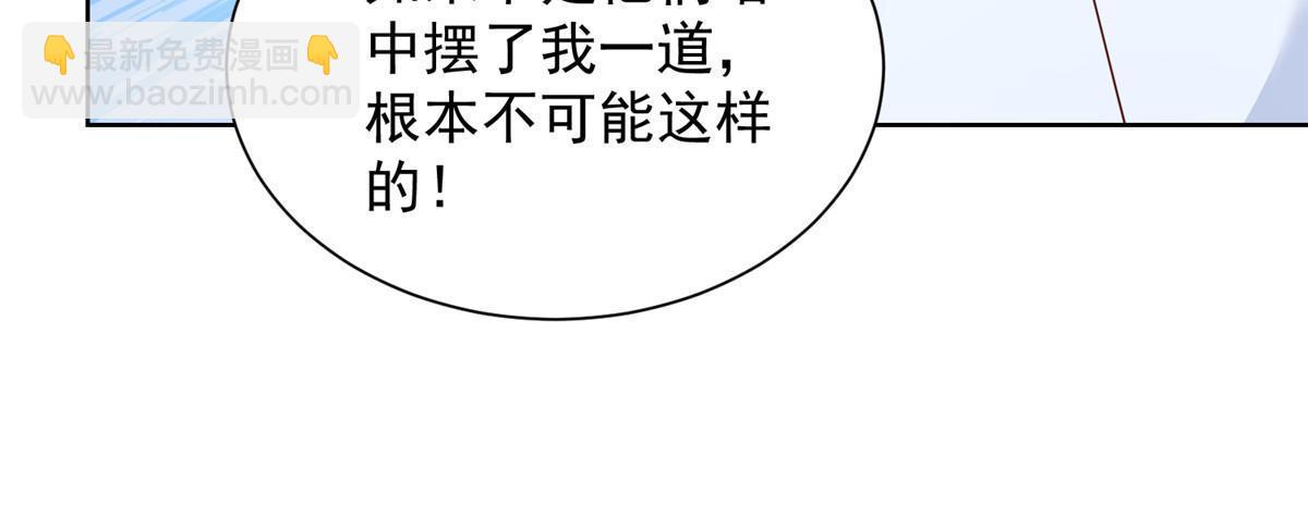 217 E级战力56