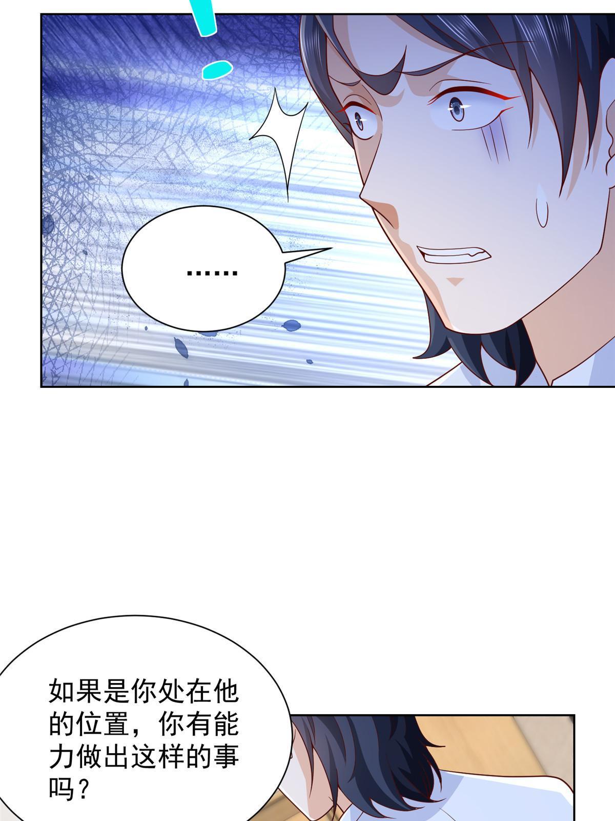 217 E级战力59