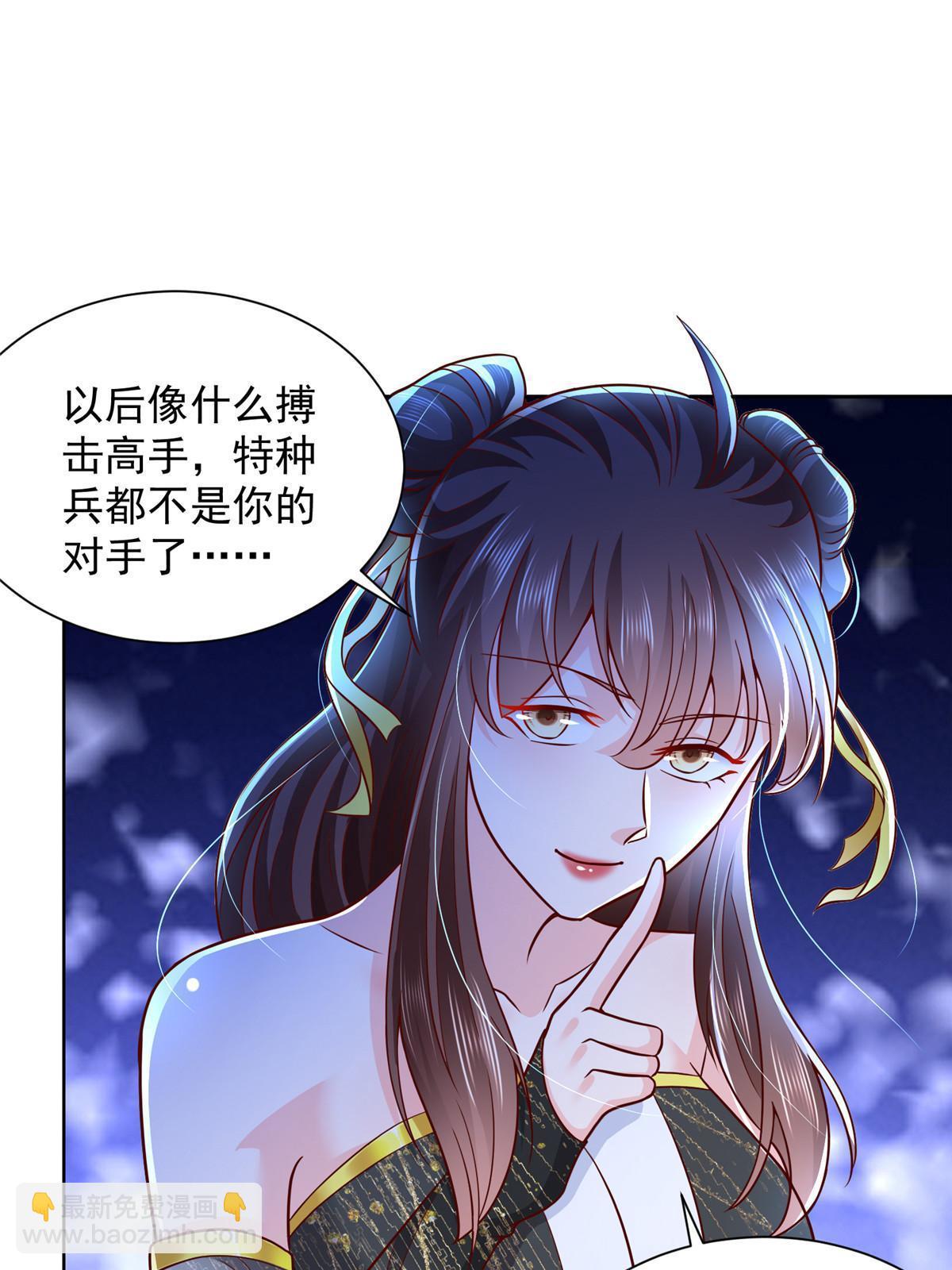 217 E级战力6