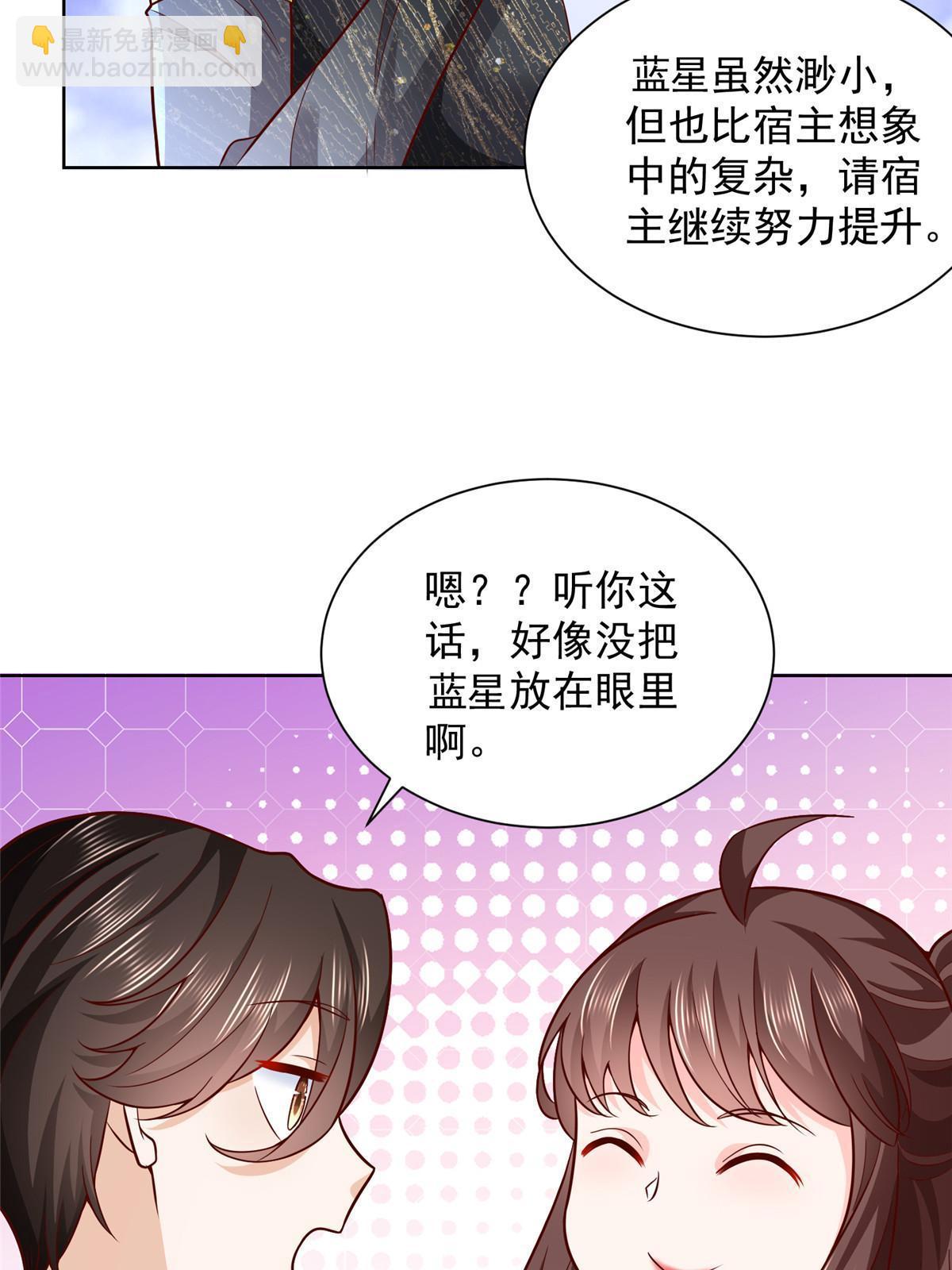 217 E级战力7