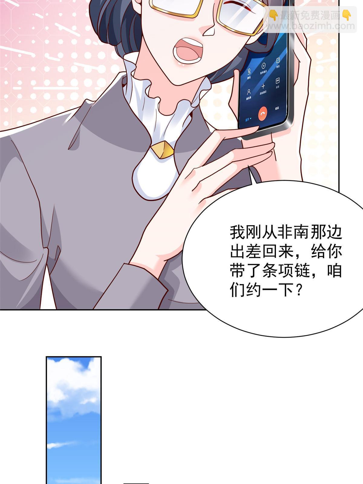 218 还有底牌没亮20