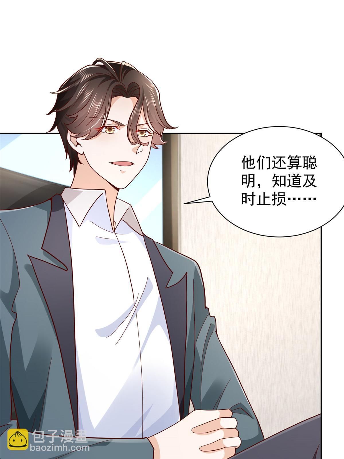 218 还有底牌没亮23