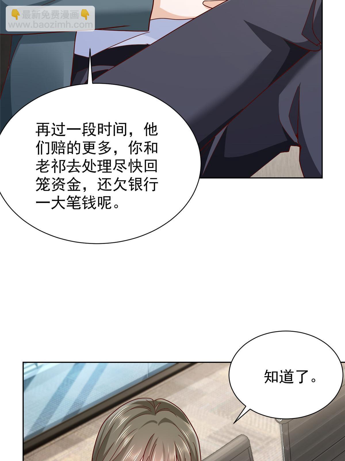218 还有底牌没亮24