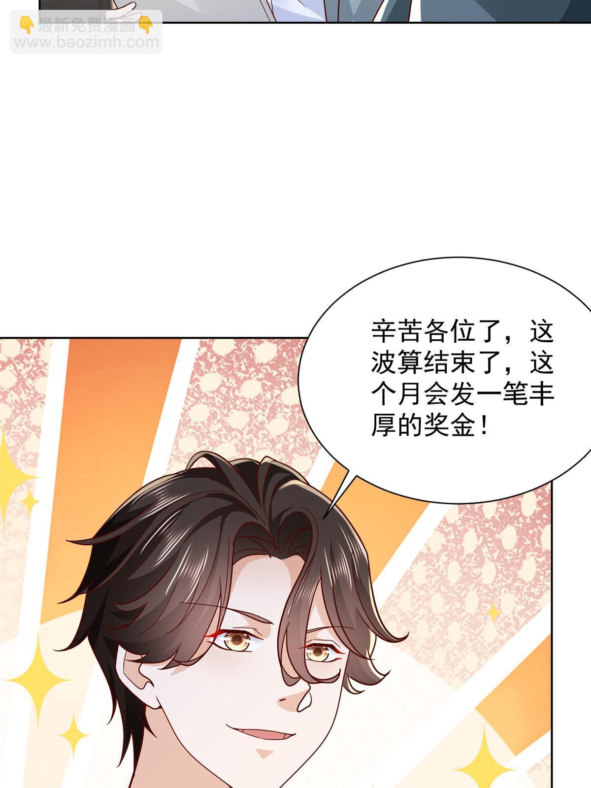 218 还有底牌没亮27