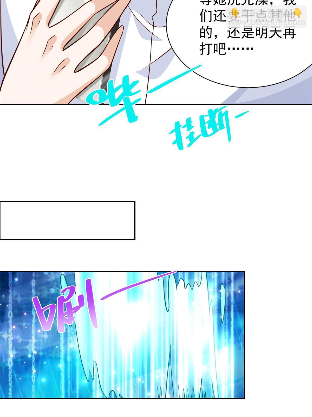 218 还有底牌没亮45