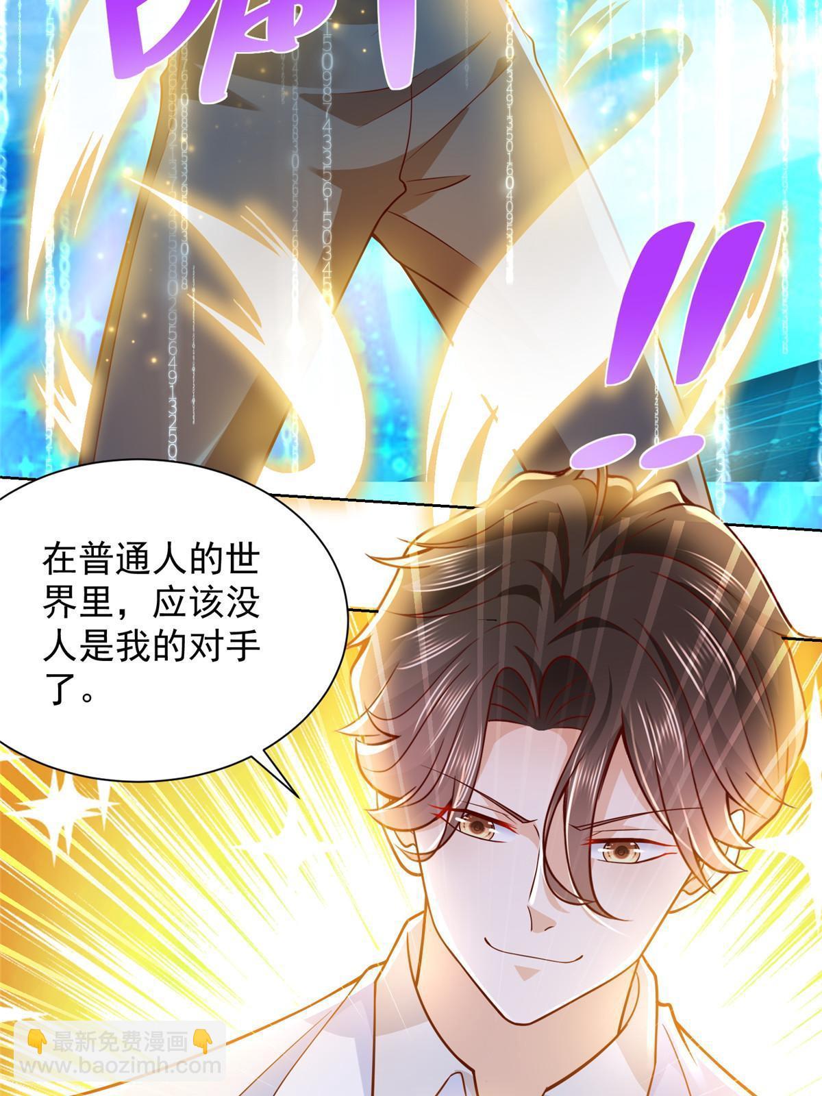 218 还有底牌没亮48