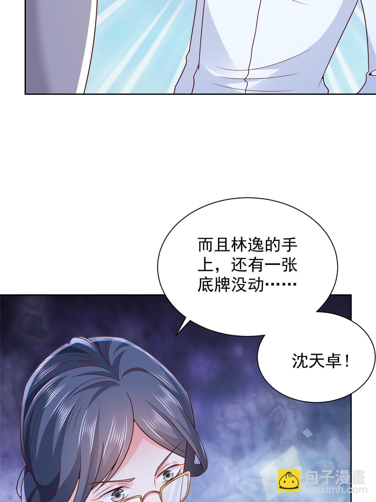 218 还有底牌没亮5