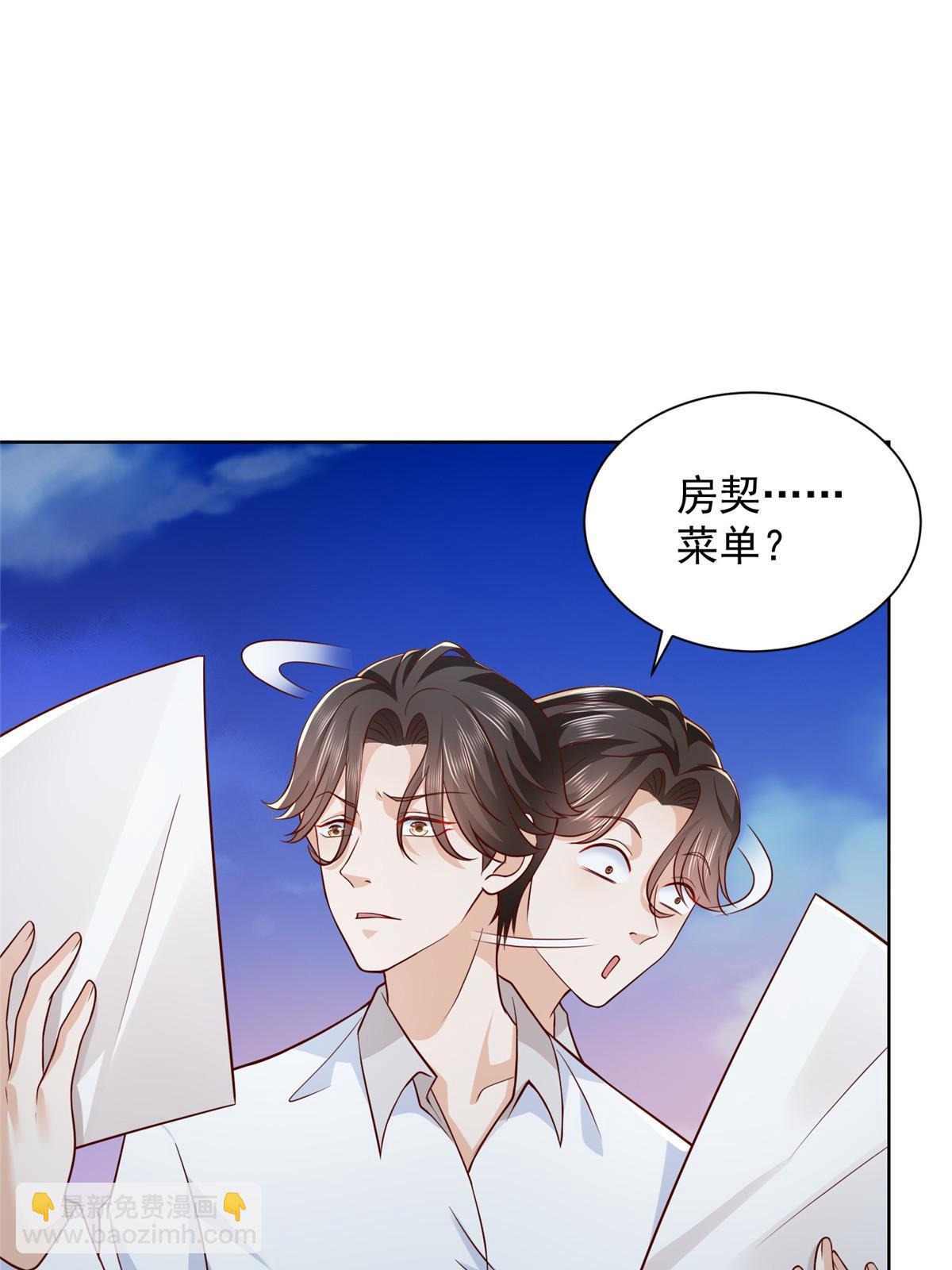218 还有底牌没亮64
