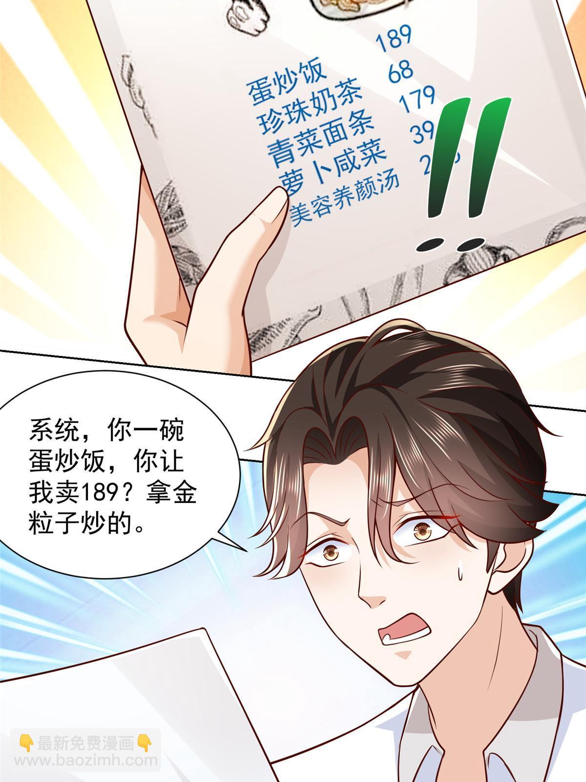 218 还有底牌没亮66