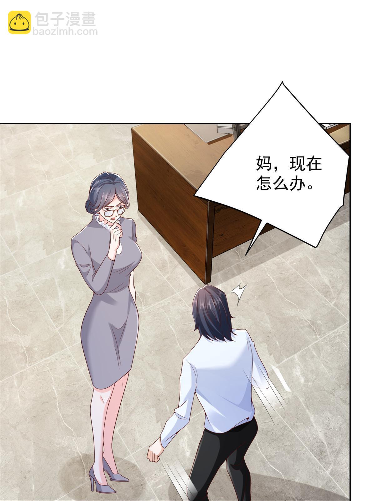 218 还有底牌没亮8