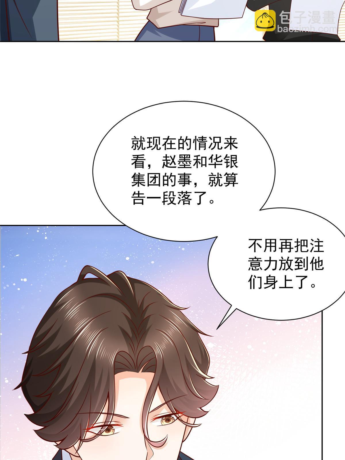 219 超时尚三轮车38