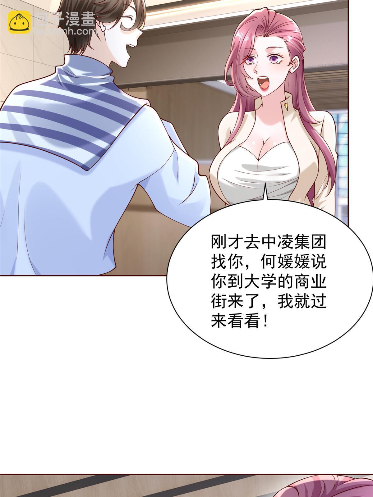 220 新店开张12