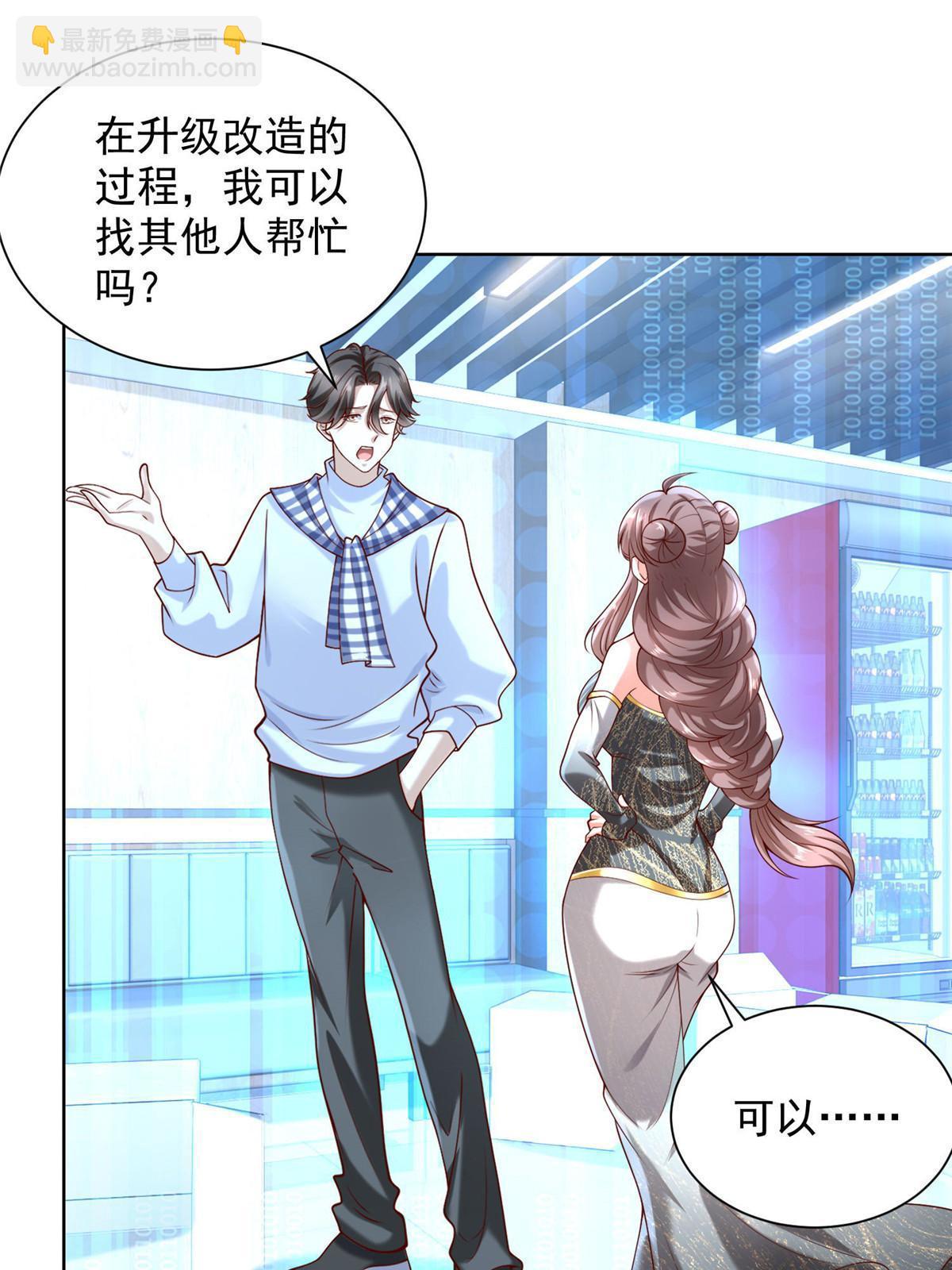 220 新店开张2