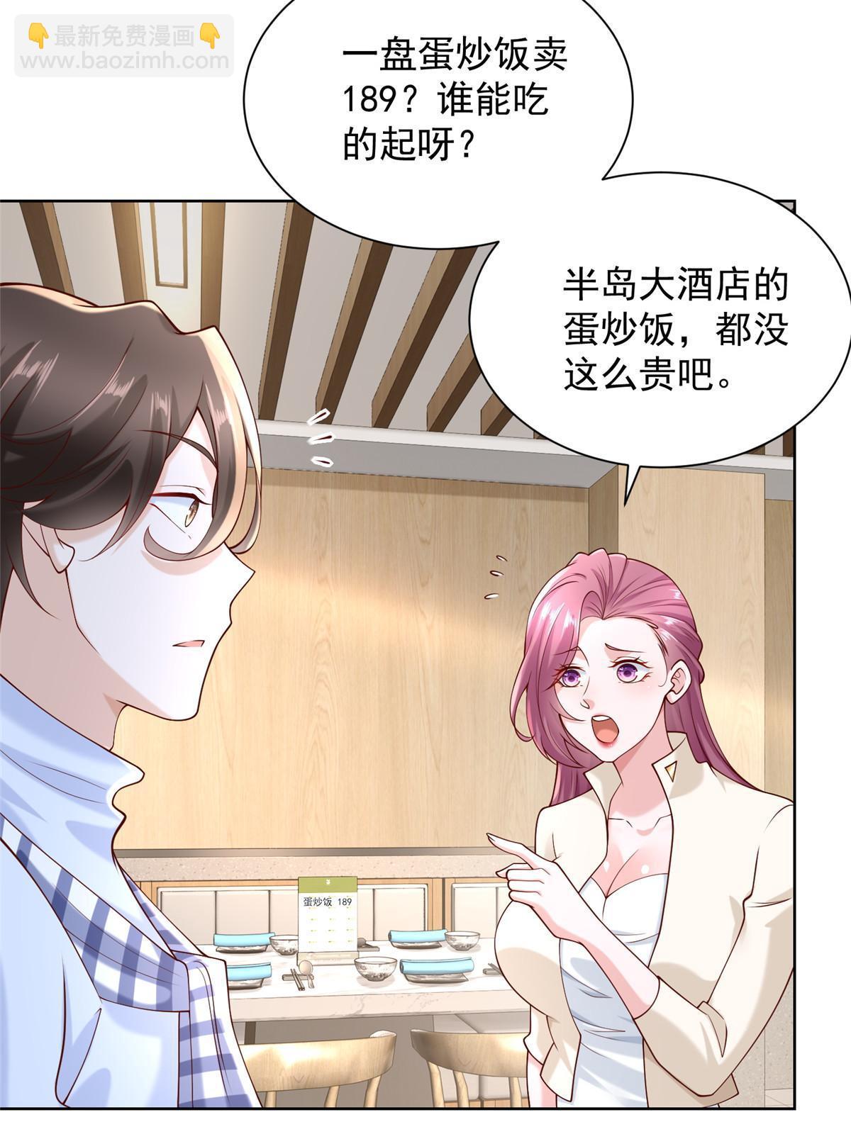220 新店开张26