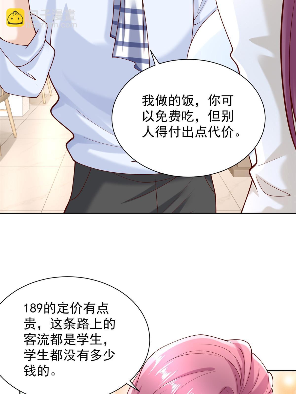 220 新店开张28