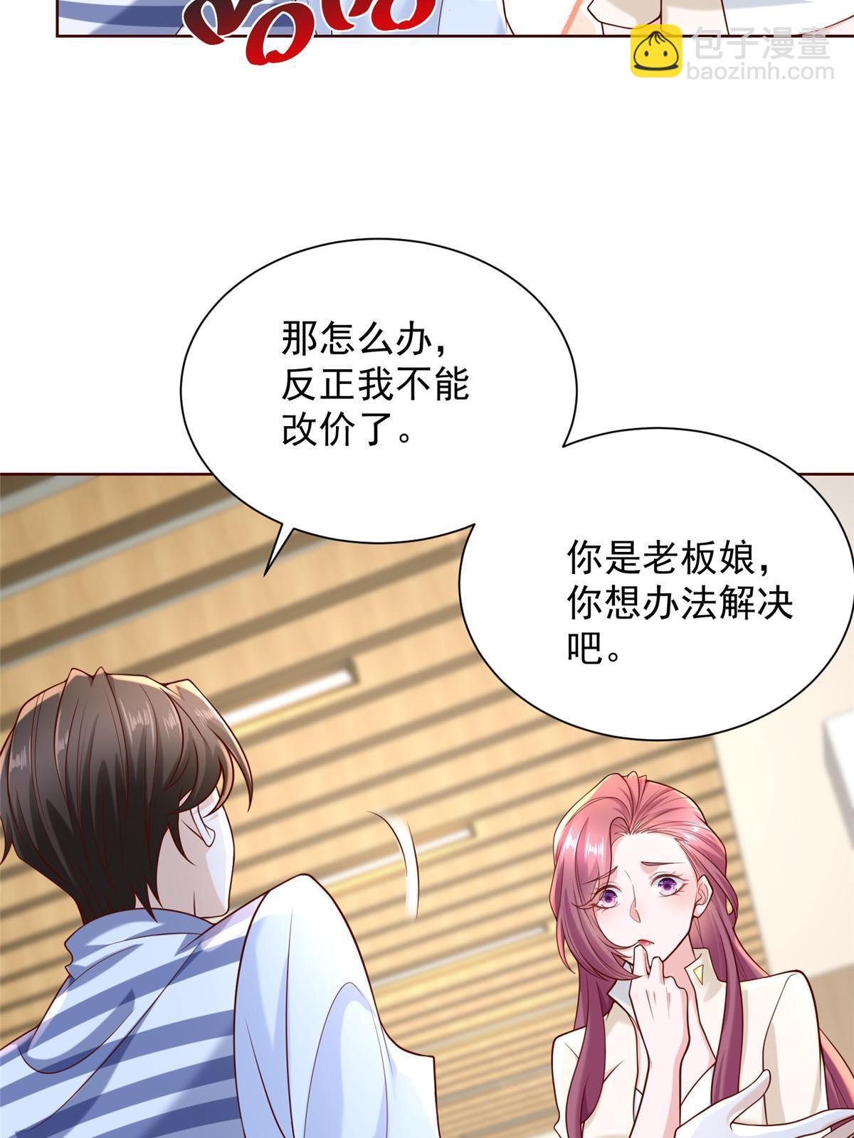 220 新店开张34