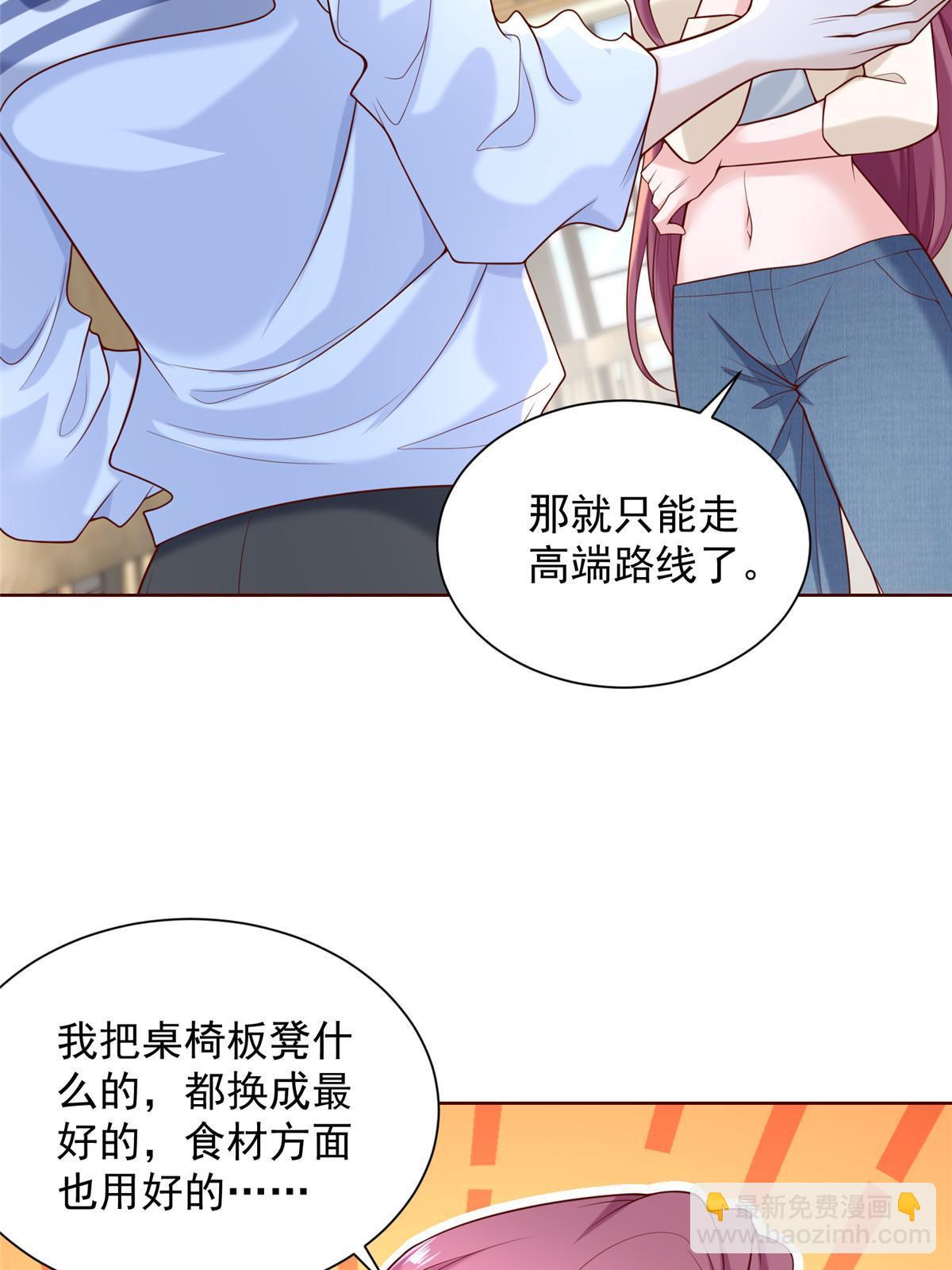 220 新店开张35