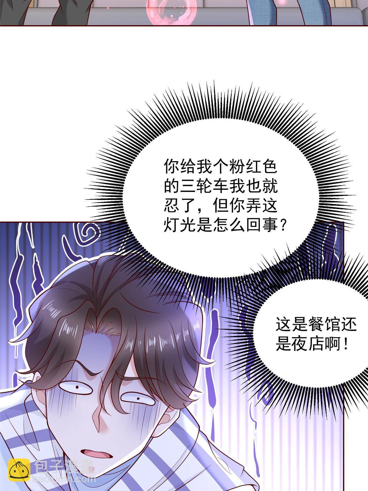 220 新店开张49
