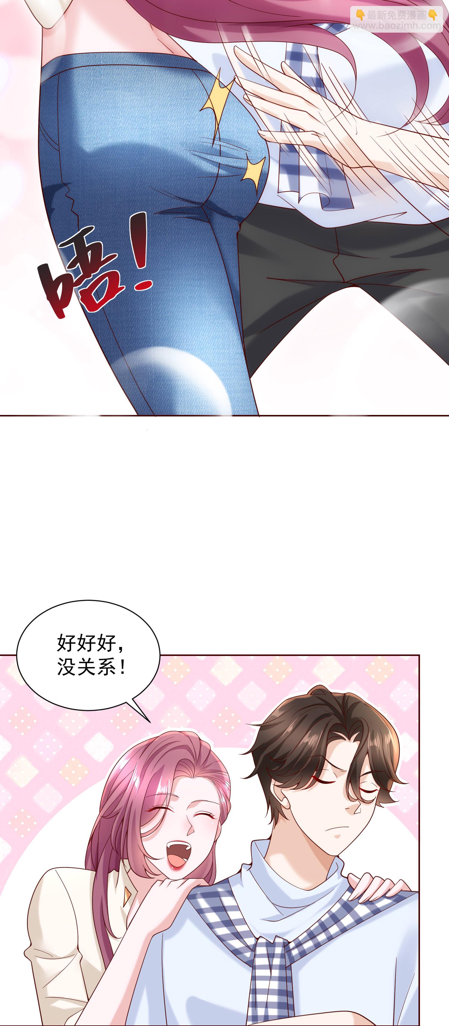 221有什么奇怪的东西混进来了10