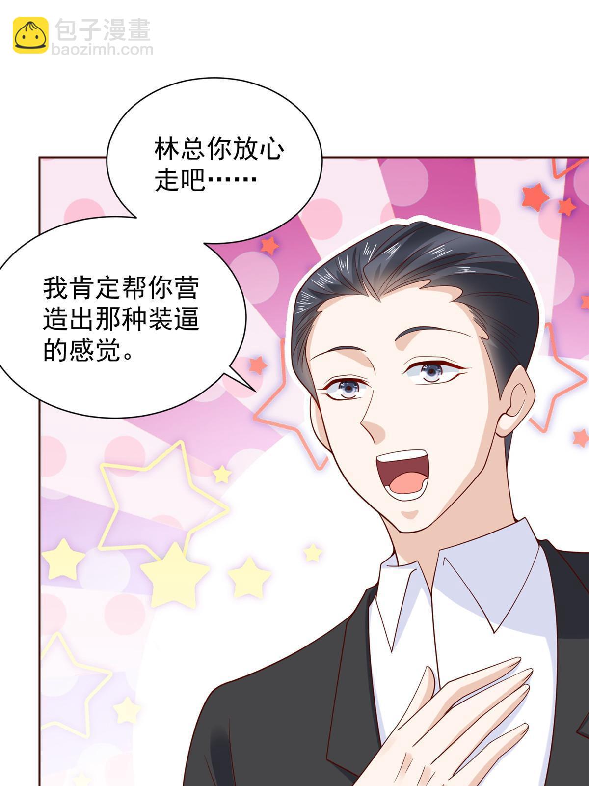 221有什么奇怪的东西混进来了13