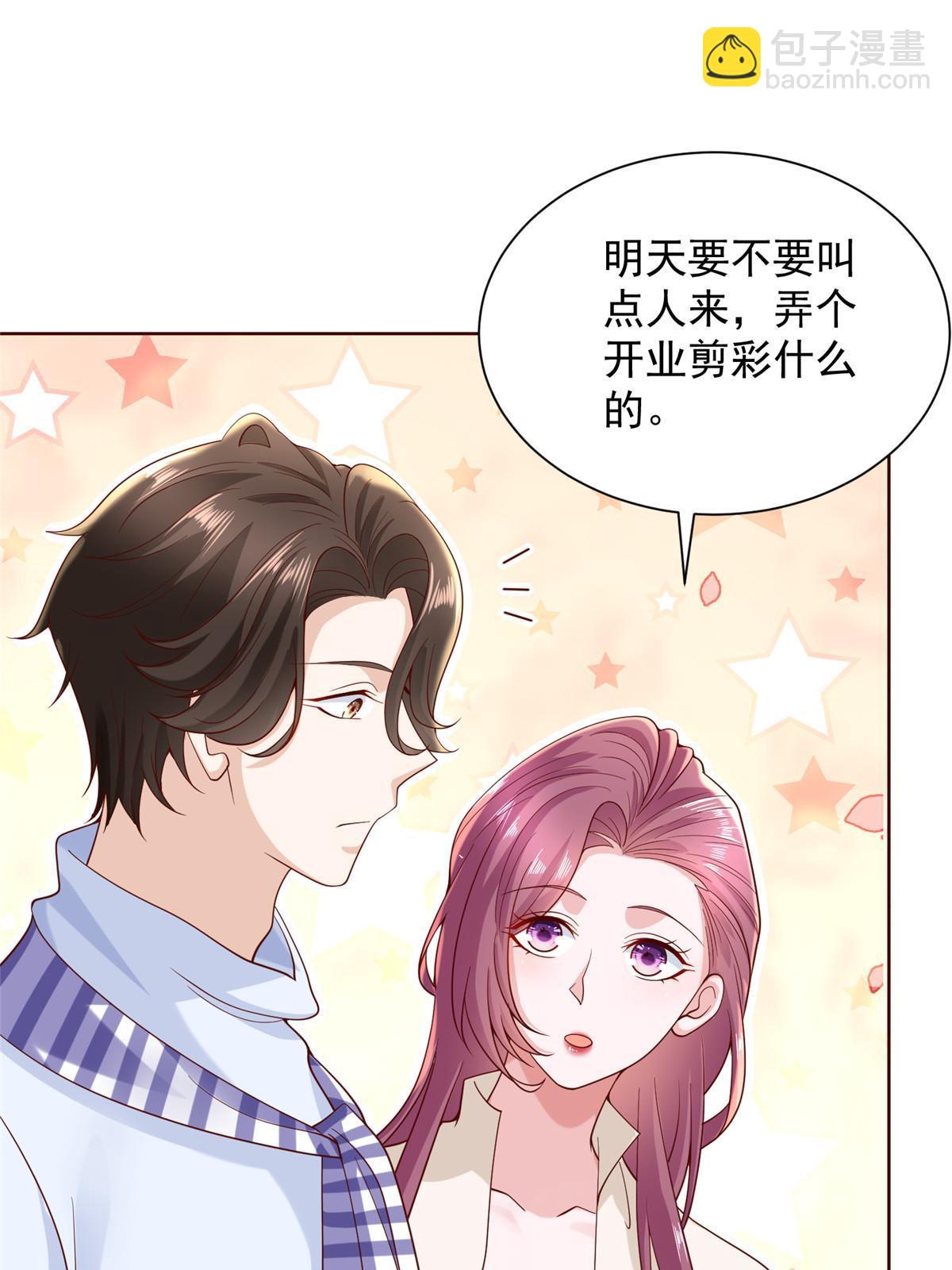 221有什么奇怪的东西混进来了16