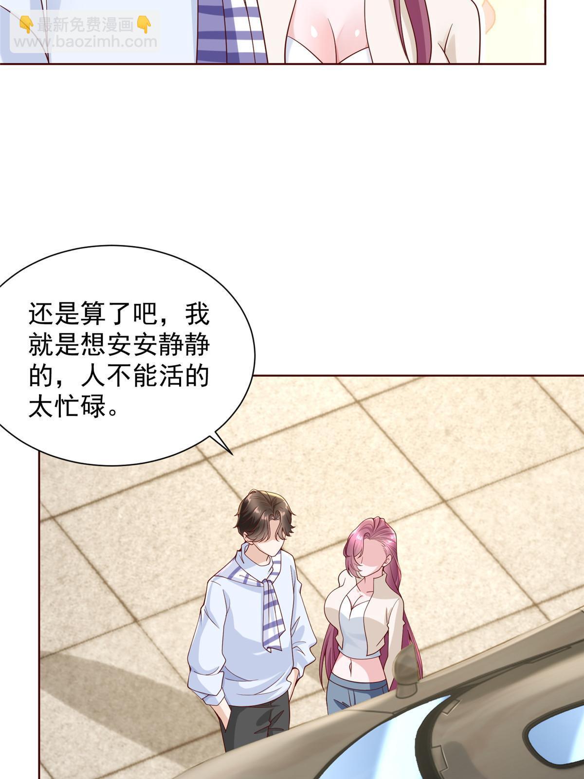 221有什么奇怪的东西混进来了17