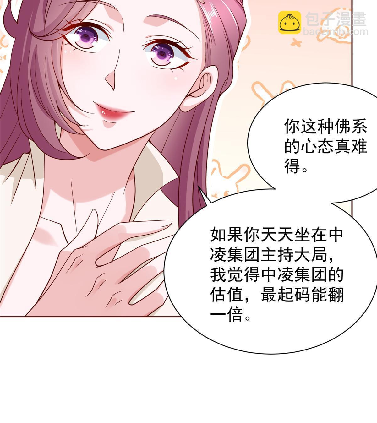 221有什么奇怪的东西混进来了19