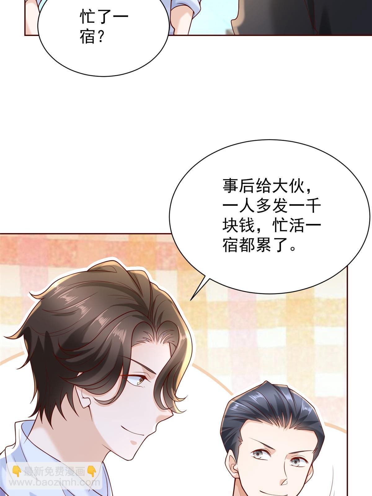 221有什么奇怪的东西混进来了28