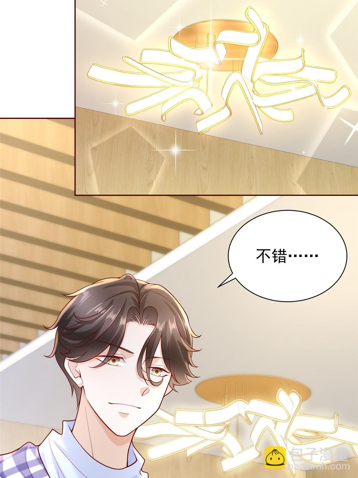 221有什么奇怪的东西混进来了32
