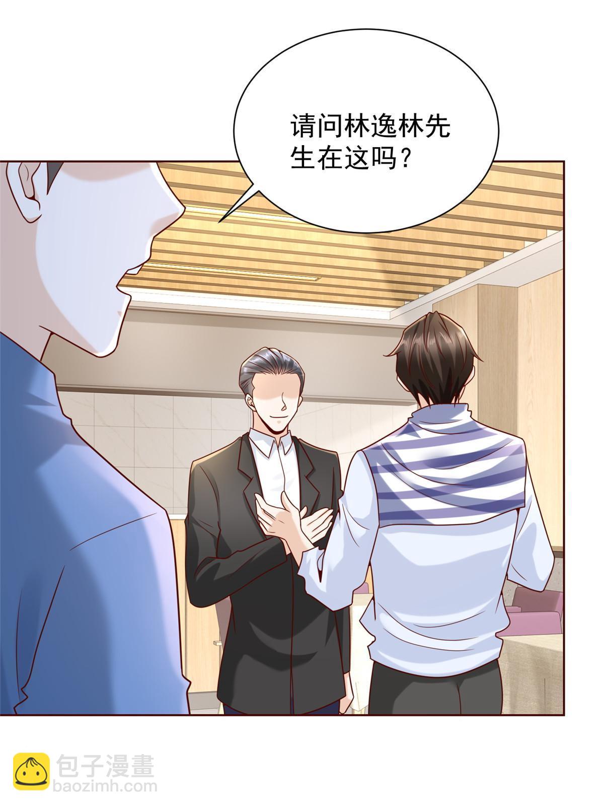 221有什么奇怪的东西混进来了34