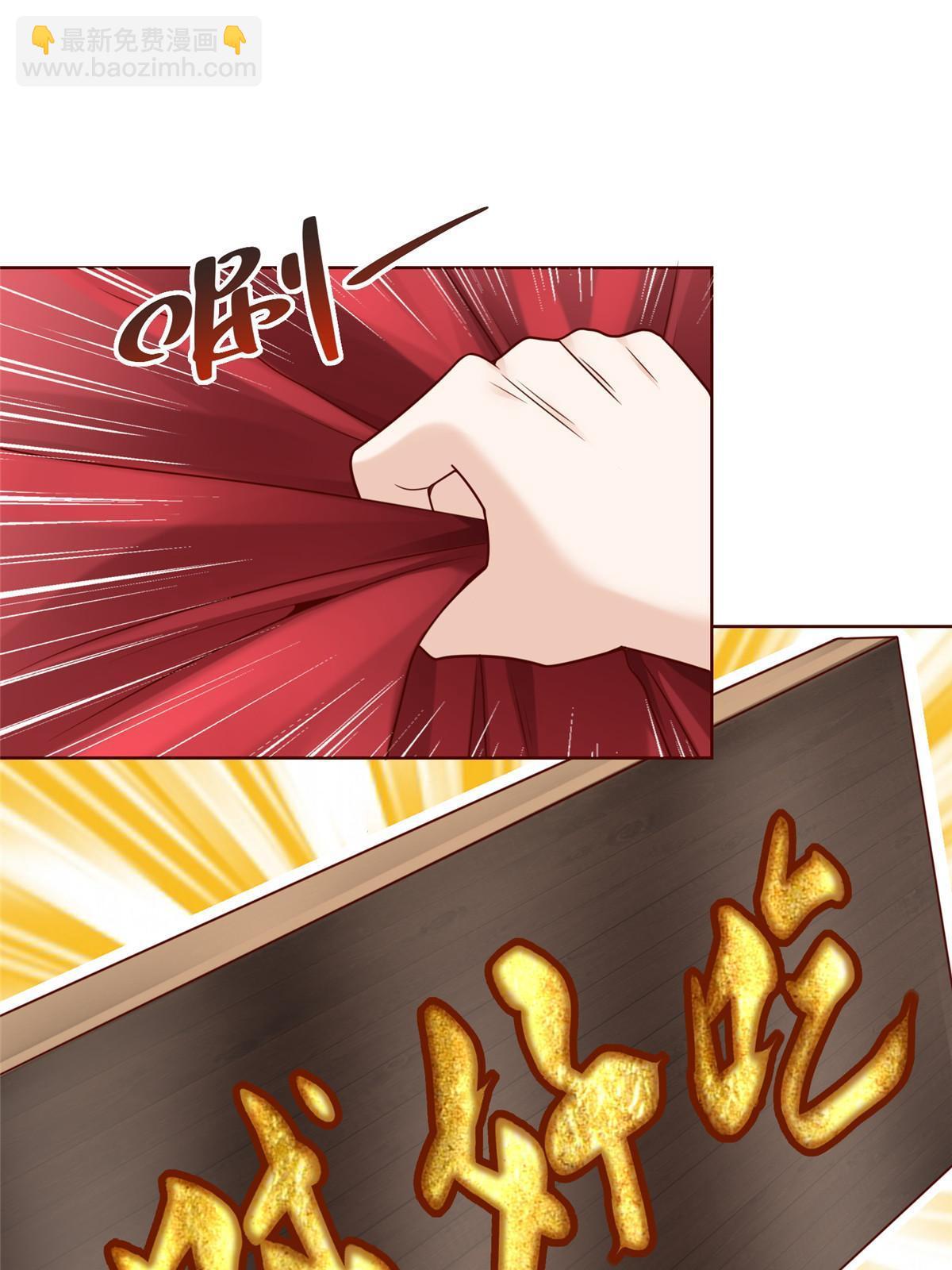 221有什么奇怪的东西混进来了38