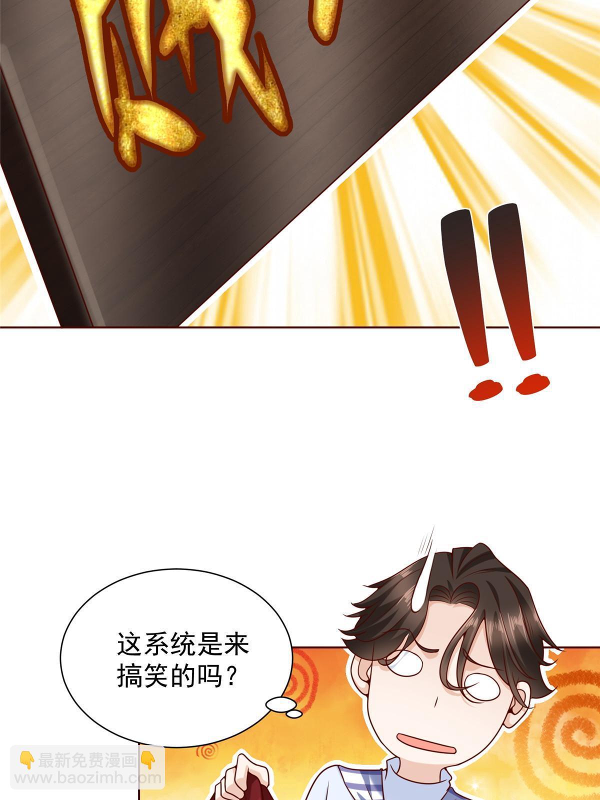 221有什么奇怪的东西混进来了39