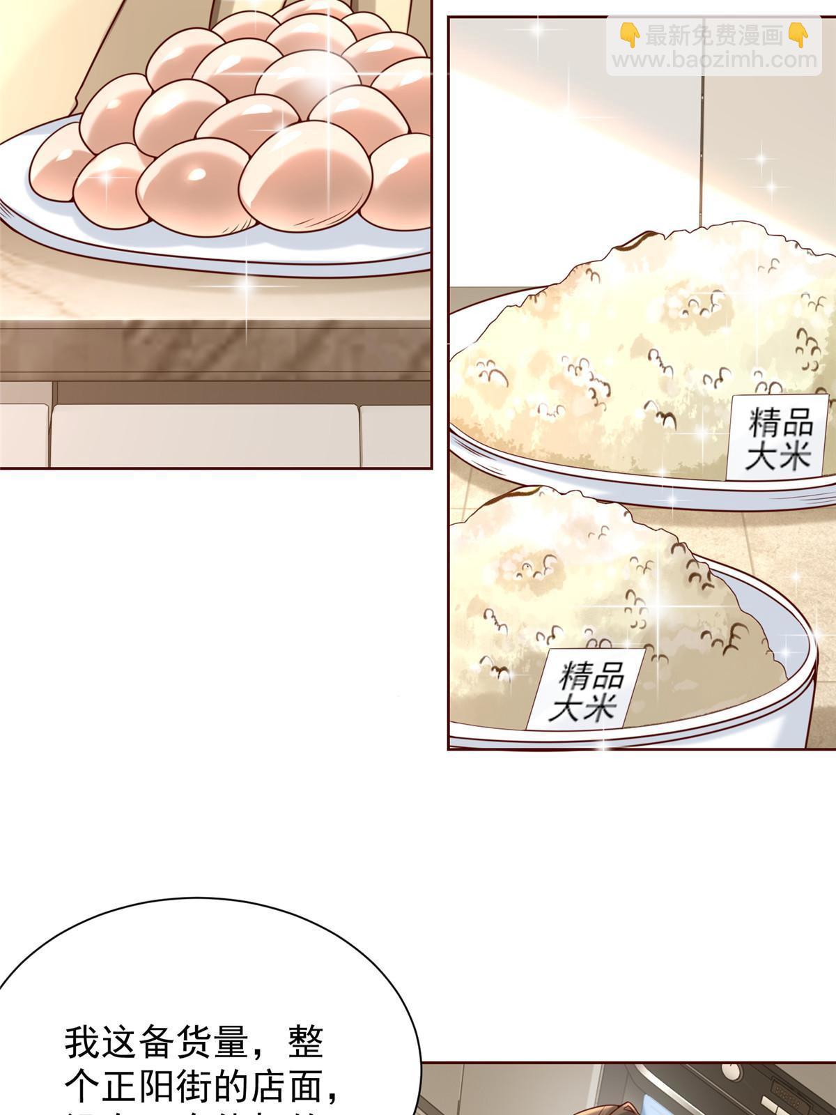 221有什么奇怪的东西混进来了43