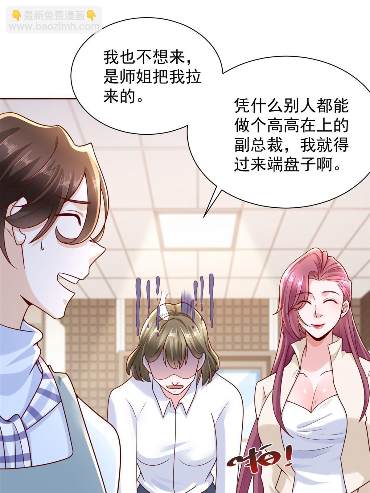 221有什么奇怪的东西混进来了52