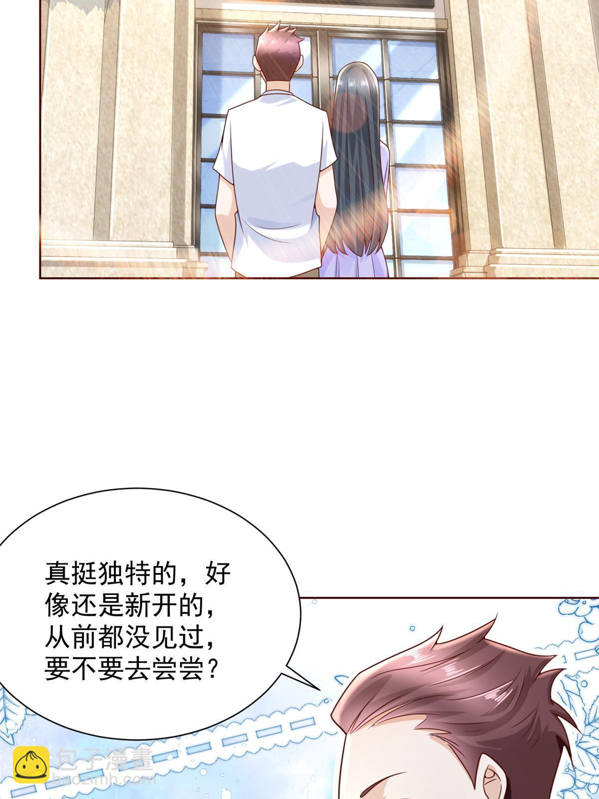 221有什么奇怪的东西混进来了54