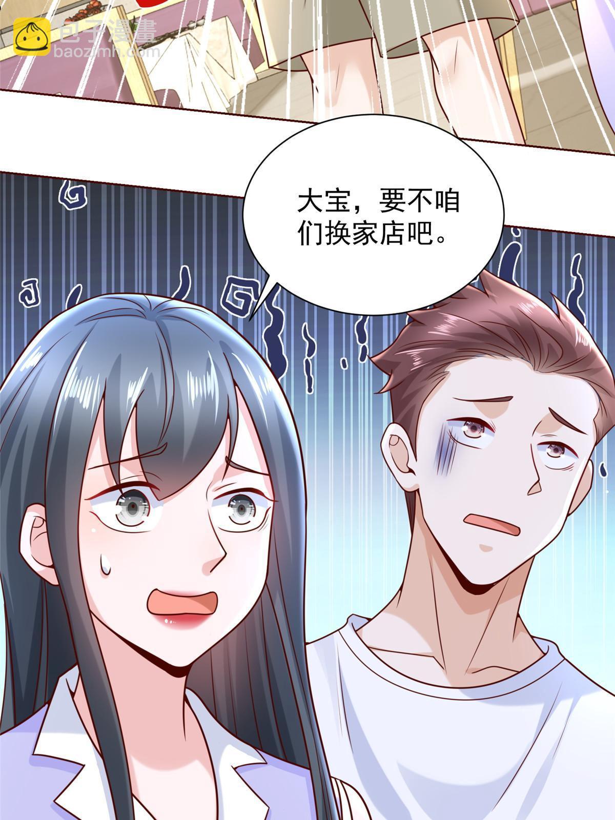 221有什么奇怪的东西混进来了58
