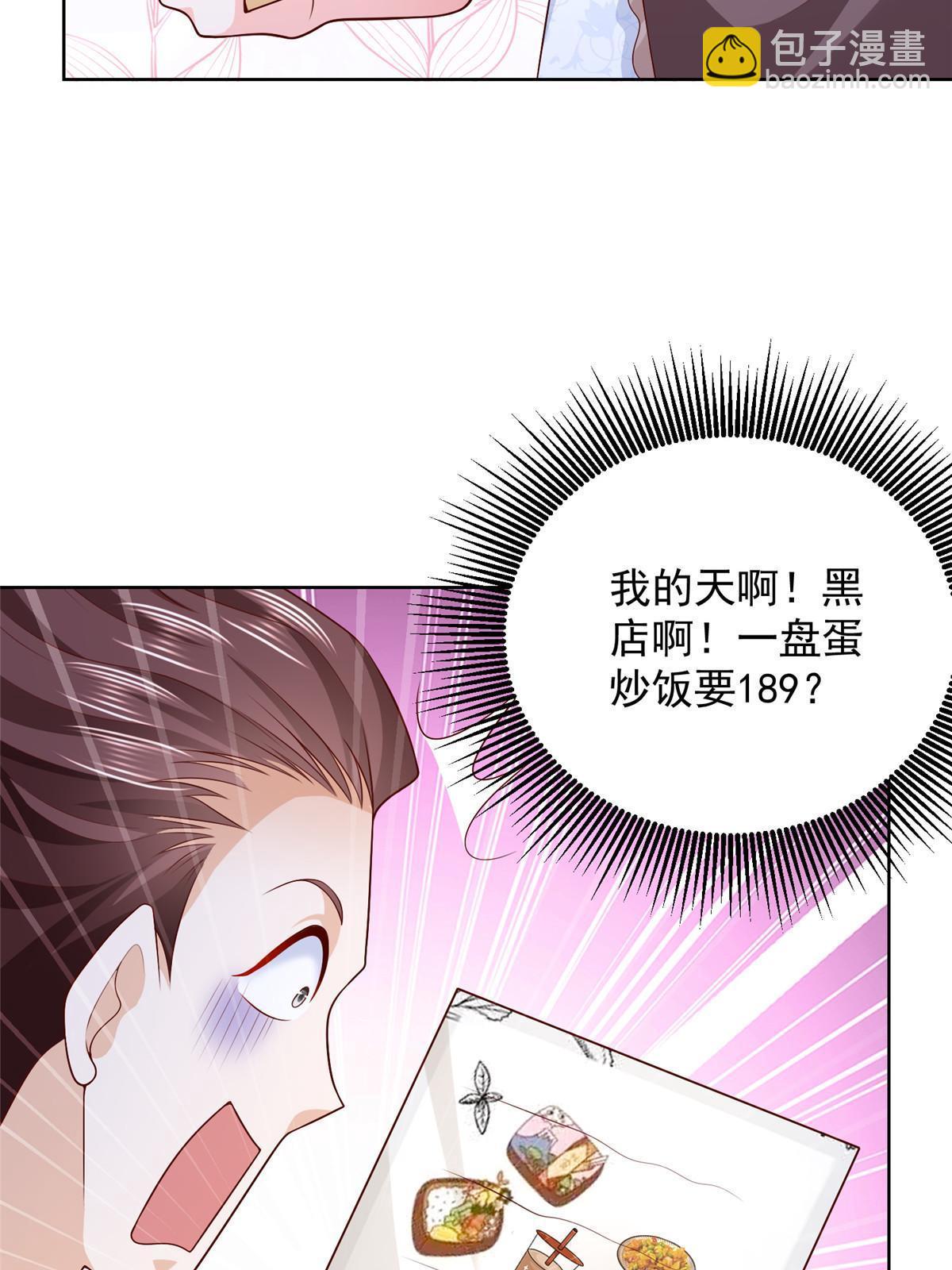 222 骨密度药水19